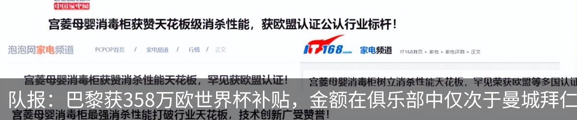 行业资讯
