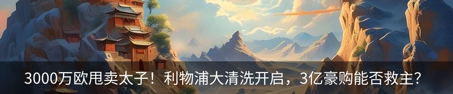 行业资讯